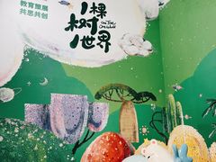 -今日美术馆