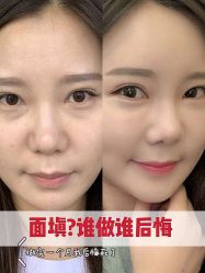 -脸博士医疗美容·眼鼻整形·抗衰中心