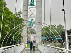 -盈香心动乐园