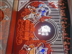 -侯师傅热炒店(印象城店)