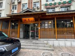 -红叶日本料理(三八广场店)