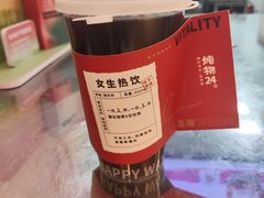 -炖物24章·顺时轻养茶(黄龙店)