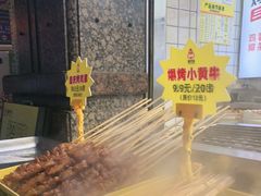 -味子夫鸡柳(三峡广场店)