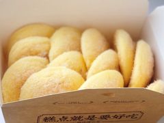 -鲍师傅糕点(青年汇店)