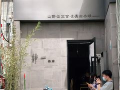 -静一餐厅·湖北菜(前门创始店)
