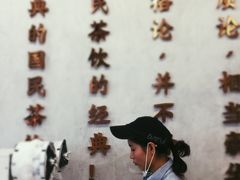 -眷茶(大卫城10楼店)