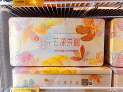 -坂田天虹