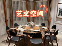 -民国红公馆·艺文空间(颐和路店)