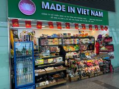 -河内内排国际机场