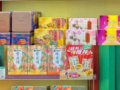 -良枫友信(陈家祠店)