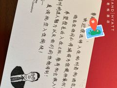 -杭州君悦酒店