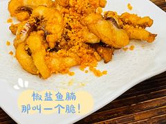 椒盐鱼腩-正能量脆肉鲩火锅