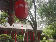 -关中书院