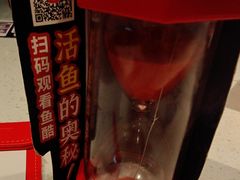 -鱼酷活鱼烤鱼(南京水游城店)