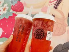 -眷茶(赛格国际购物中心店)