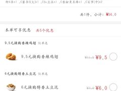 -肯德基(丰北路店)