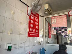 -上岗面茶