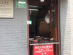 门面-梅记大块头爆鱼店(乍浦路店)