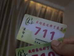 -良子足疗按摩