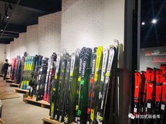 -4+2肆加贰雪具库(上庄店)