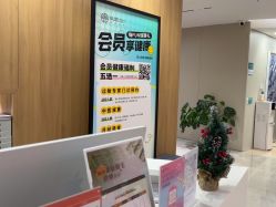 -顾泽医疗美容