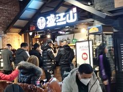 等位区-韩盛·盛江山自助料理(奥体万达店)