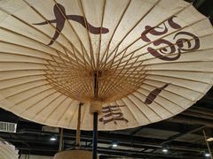 -九锅一堂酸菜鱼(万达广场店)