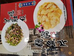 -泰丰楼(前门西大街店)