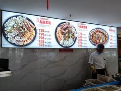 -大锅强·蒸海鲜青岛菜(吾悦广场店)