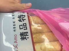 -阿殳粥馆(水围村店)