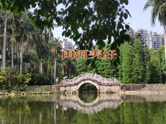-中国科学院华南植物园