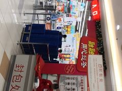 -大润发(浒关店)