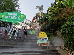 -磁器口古镇