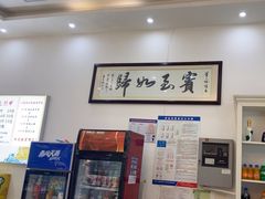 -元银甲·湖北地标美食(汉阳店)