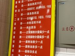 -肆姐面粉馆(坡子街店)