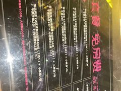 -INLOVE KTV(文一店)