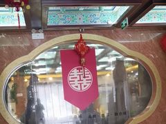 -鹊华居·地道鲁菜·海鲜·融合味(大明湖店)