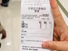 -奈雪的茶(石家庄万象城店)