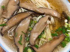 -刘臣街燃面
