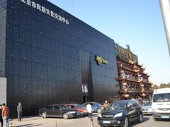 门面-糖果KTV(雍和宫店)
