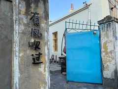 -春风十里咖啡馆