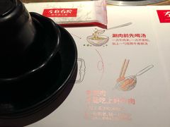 -左庭右院鲜牛肉火锅(新梅广场店)