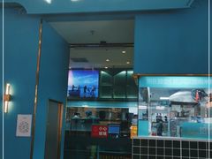 门面-米多分·越南小馆(南海万科广场店)