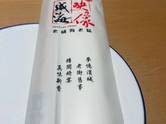 -映像威海·海鲜味道(经区店)