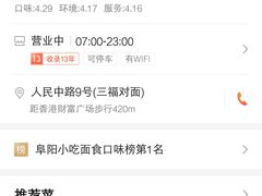 -田三卷馍(人民中路店)