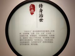 -阳明祠