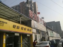 -陕西车行天下汽车服务有限公司