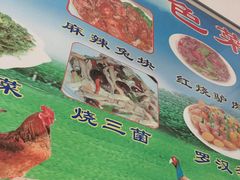 -中原农家乐(中原饭店)