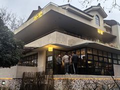 -朴墅(西湖青芝坞店·杭帮菜·家宴.14年的店)
