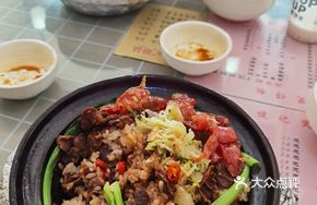 Thai Chili Chicken Gizzard Baozi Rice